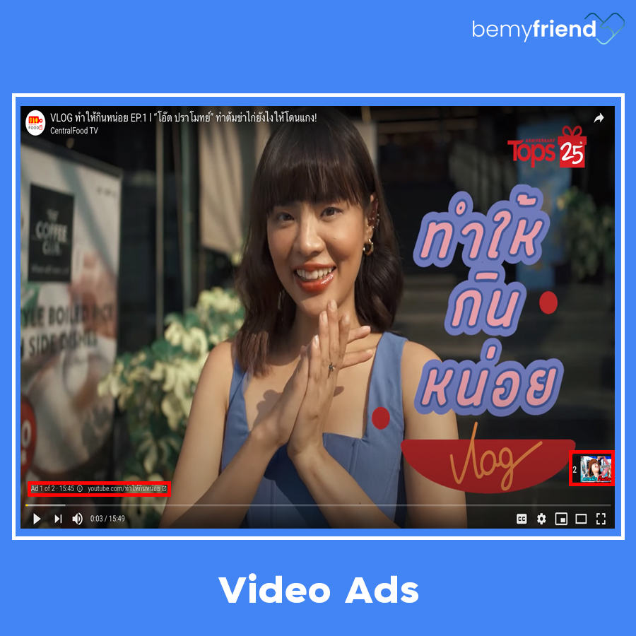Google Ads คือ - video ads